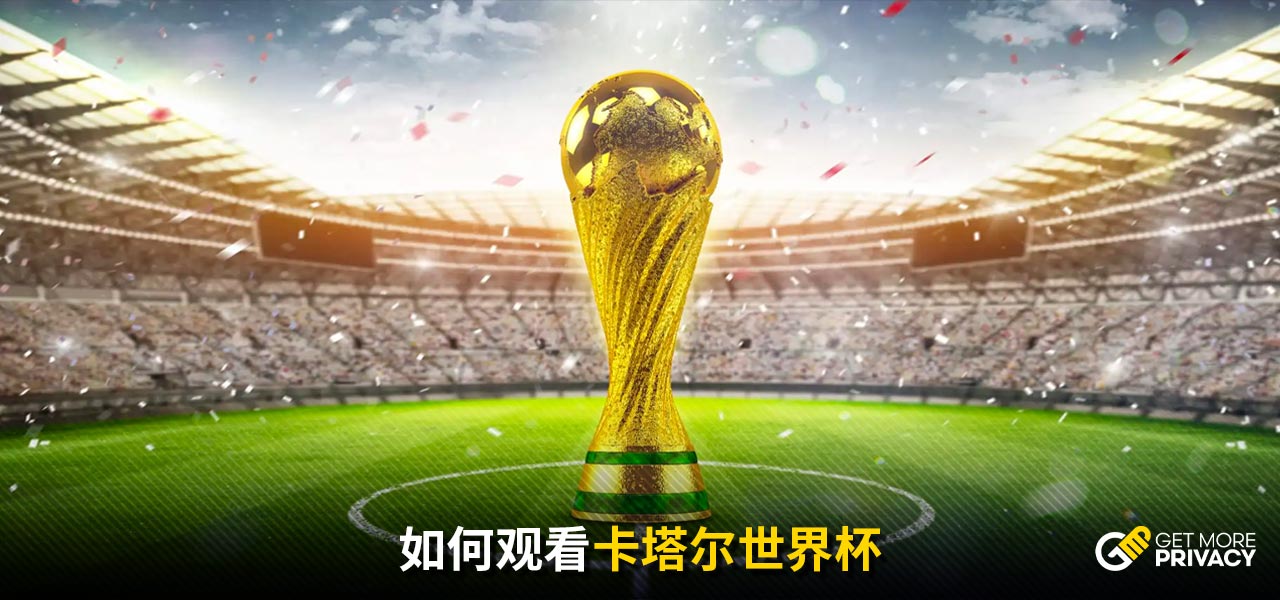 于过去的辉